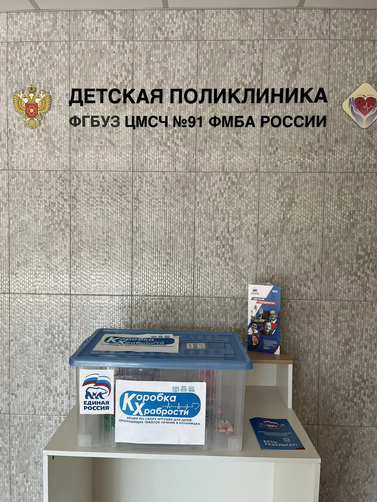 дп